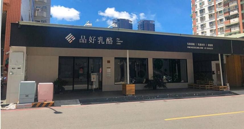 「品好乳酪」無預警倒閉！全台8分店、爆欠薪2個月　 老闆：請律師處理墊償
