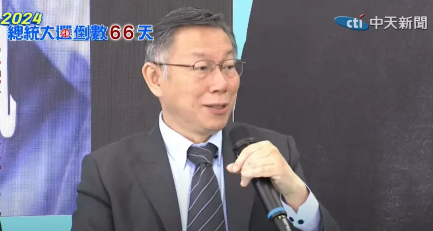 影/髮型不一樣！要和鄒開蓮合拍形象照？柯文哲：我還沒照鏡子