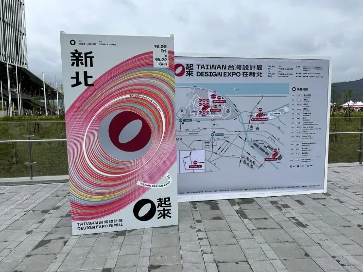 為政治而口水的攻擊　台灣設計毀壞的濫觴
