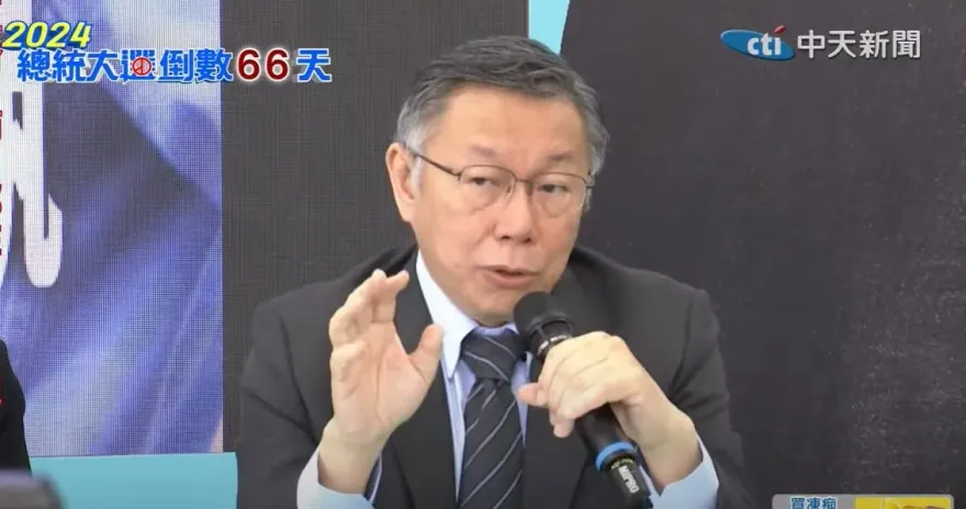 影/將公布鄒開蓮為副手？　柯文哲競辦回應了