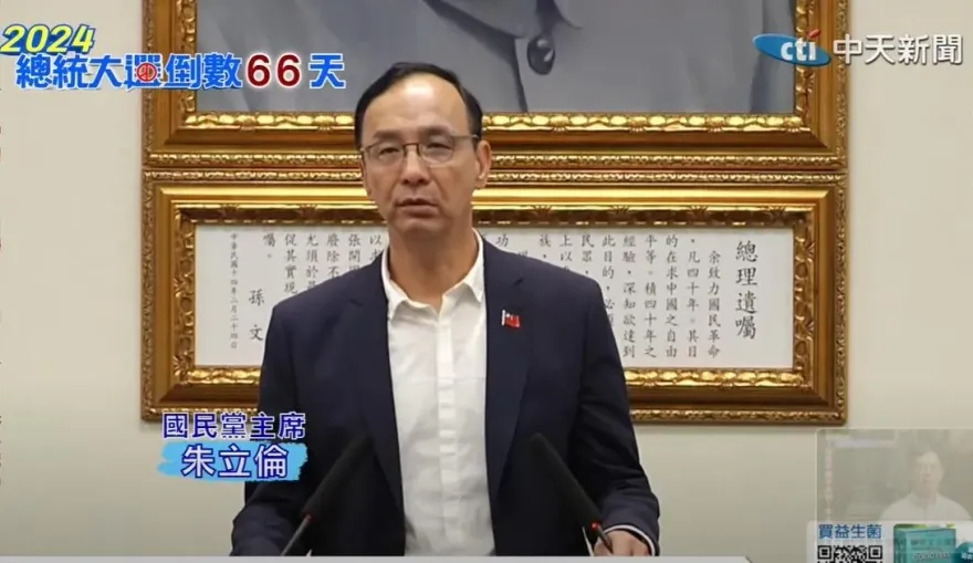 影/朱立倫指柯文哲3民調「與藍白合方向不同」！籲別受主戰派影響便宜民進黨