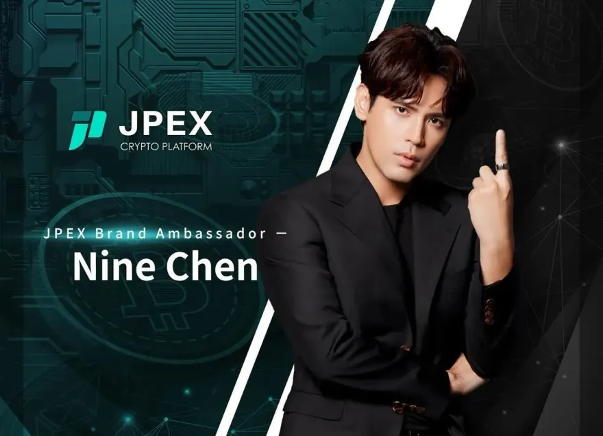 快訊/陳零九代言JPEX列被告！涉嫌吸金遭檢舉　合夥人、業務總監遭聲押