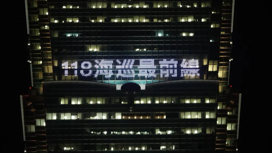 影/台北101向海巡致敬　今118呼應海巡專線點燈「GO CGA !」
