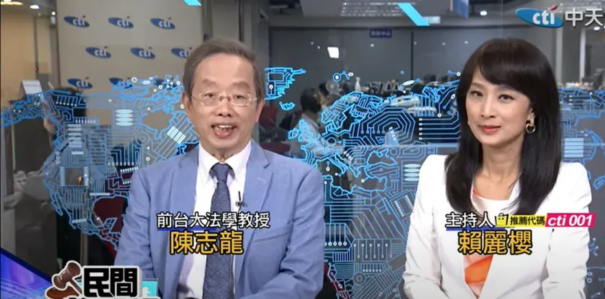 影/台大教授直指蔡英文8年司法改革攏系假！揭弊病癥結「立法委員不正常」