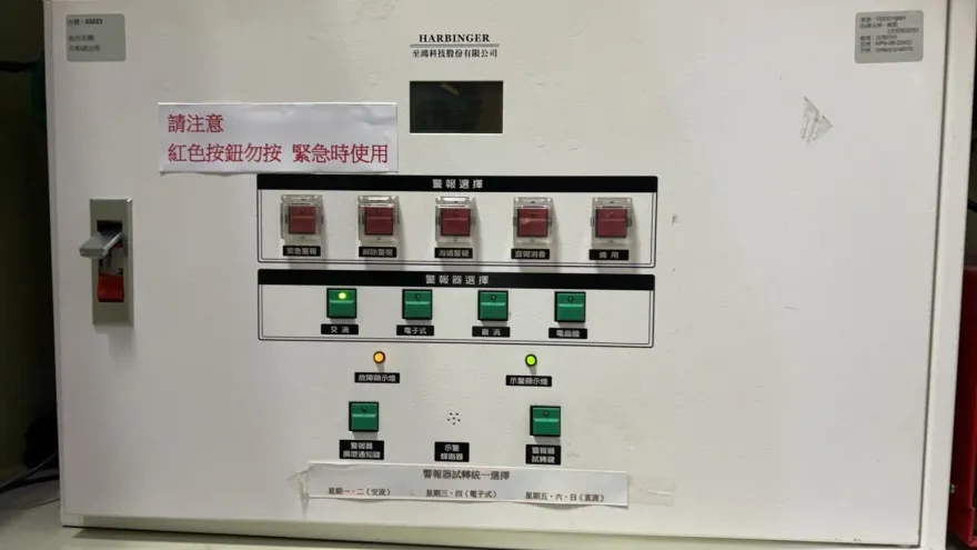 影/嚇到人了！俏女警誤觸海嘯警報「叫了60秒」 　里民傻眼中和分局致歉
