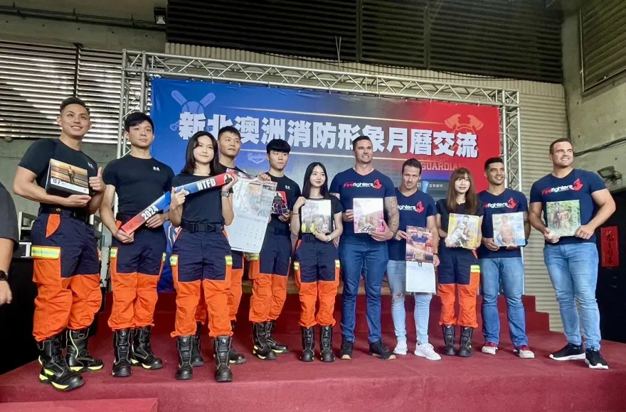 新北消防猛男月曆又來了　合體澳洲消防員一起做公益