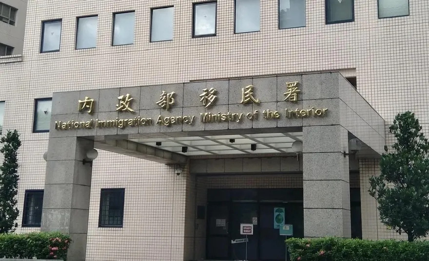 國安漏洞？移民署被爆遭不明人士入侵「2天半」 竟是街友「借廁所睡著」被反鎖
