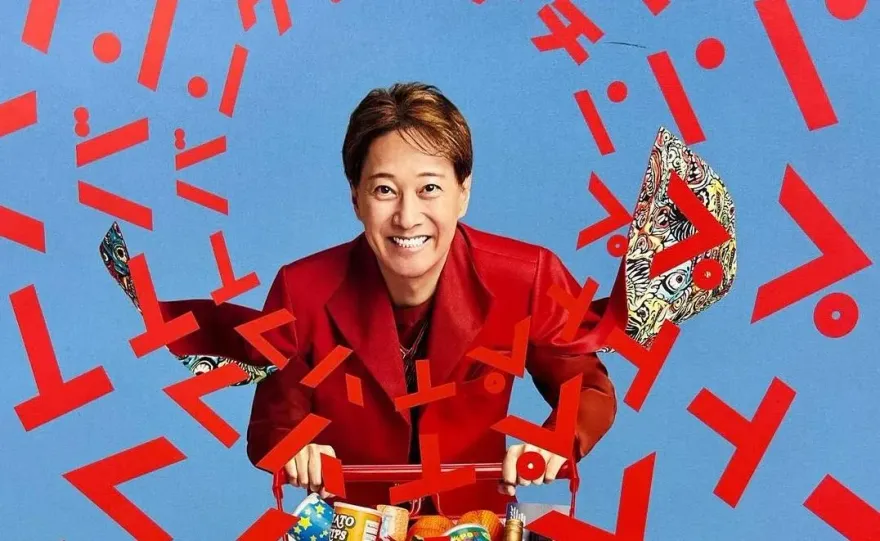 天團SMAP中居正廣驚傳罹癌！手術還有併發症「大腸切除一半」真實病況曝