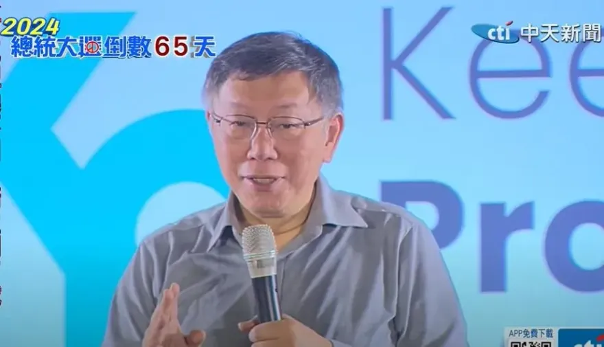柯文哲：call in節目都罵我　看到懷疑自己是共產黨