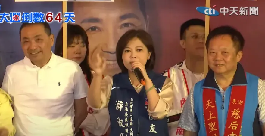 侯友宜北市民調第一名！游淑慧驚吐：有40%