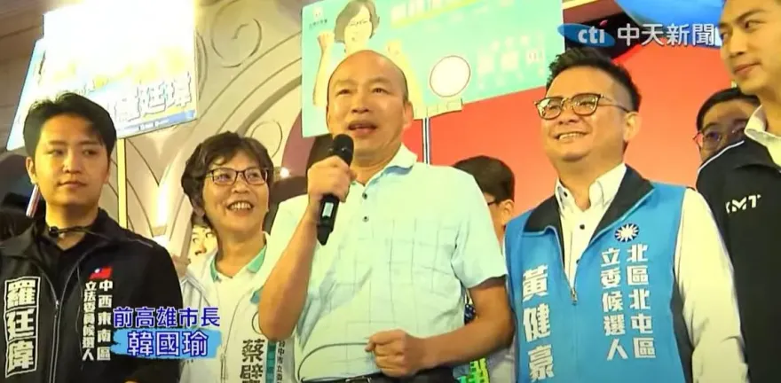 力挺台中藍白選將　韓國瑜籲：選票集中力挺「4龍1鳳」下架民進黨