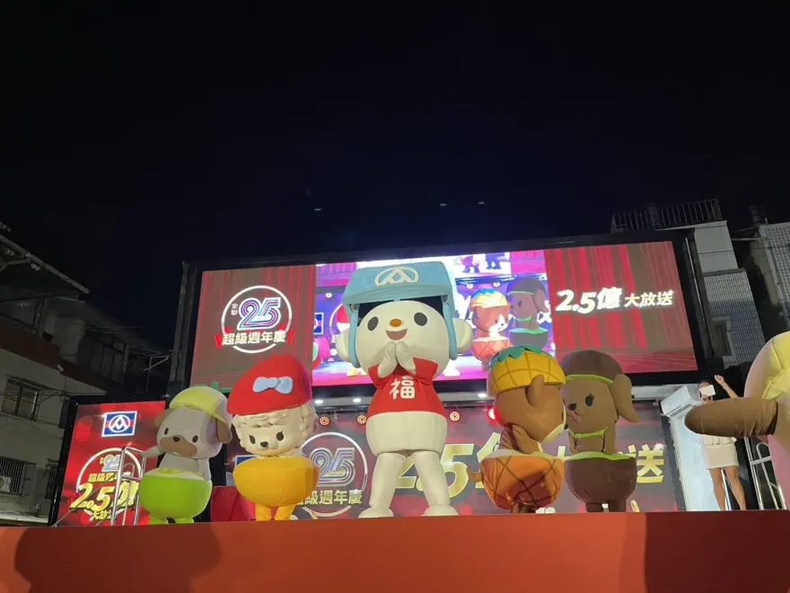 歡慶25周年！全聯周周抽、首位100萬得主出爐　獎落大潤發頭份店