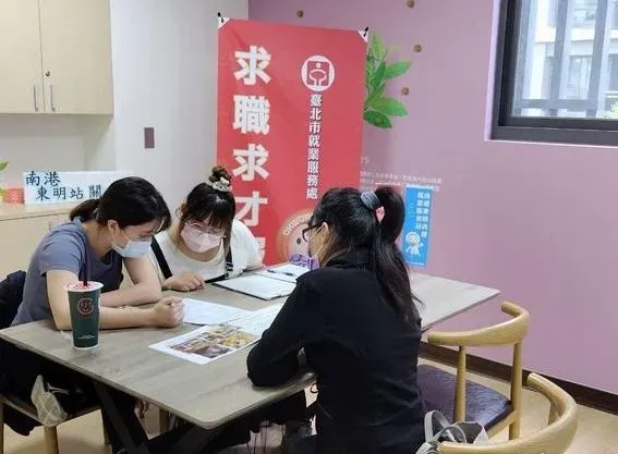 找工作看過來！11/13北市企業徵才　添好運「月薪上看61K」