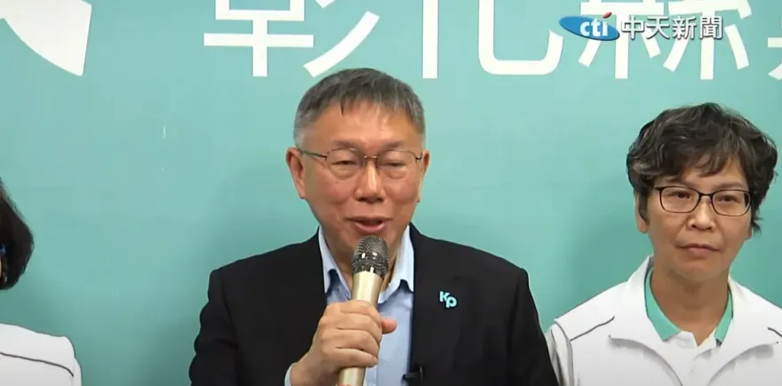 藍白合雙方持續溝通中　柯文哲：很多事不到最後一秒絕不放棄