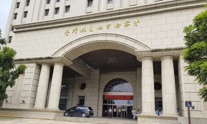 桃園偵查小隊長染黃　周周收2萬「公關費」遭起訴、100萬交保