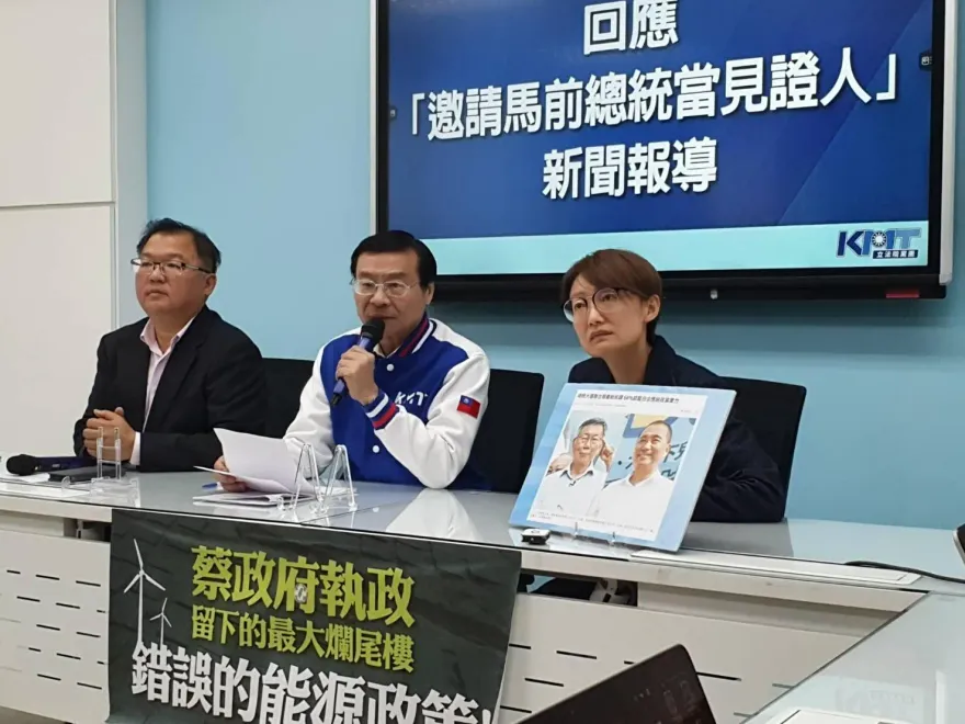 柯文哲提「盼馬英九當見證人」　藍立院黨團：雙方主席先談有共識再邀較恰當