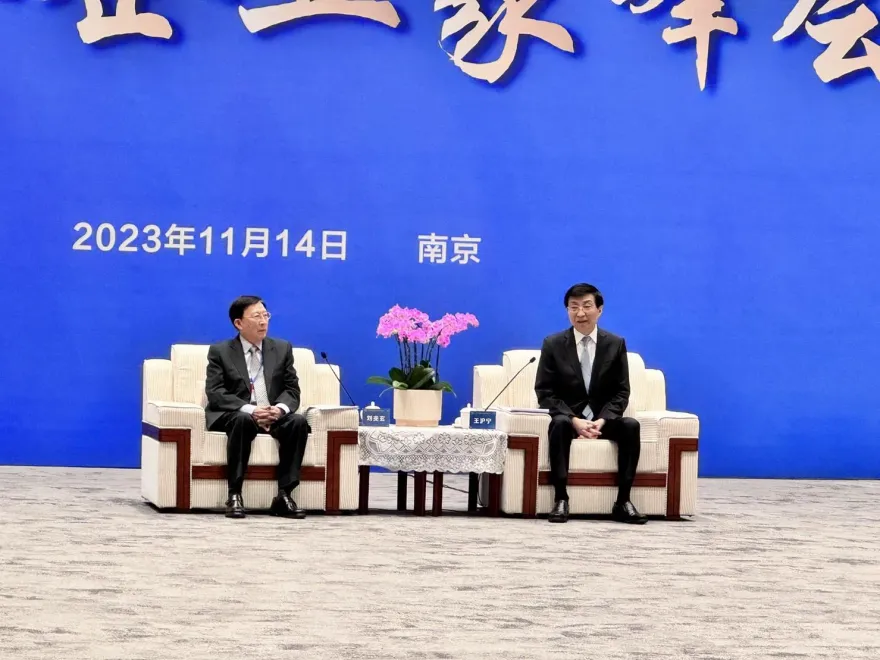 大選將近！兩岸企業家峰會南京登場　陸政協主席王滬寧：風雨過後見彩虹