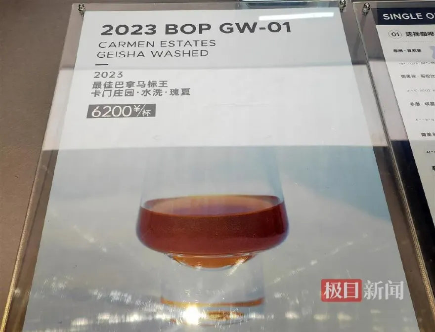 一杯要2.7萬元！天價咖啡廳「走紅不到3個月」　上海廣州4家分店驚爆收光