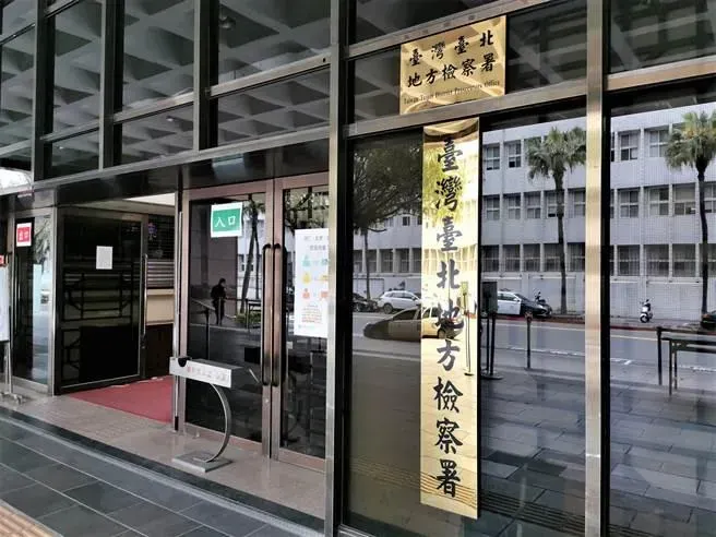 北檢男檢察官車禍調侃女大生　他稱一時情緒「跟我做愛」遭彈劾