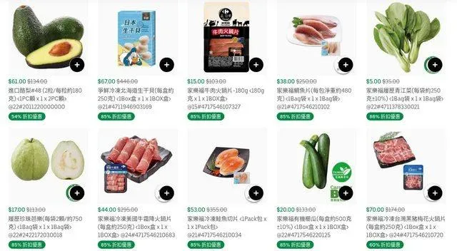 Uber Eats標錯價！生干貝「打85折百元有找」深夜掀暴動　他手刀買爆