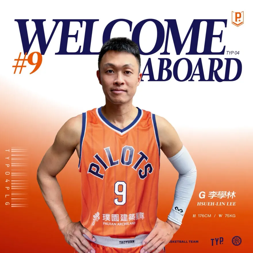 李學林下一站是桃園！　加盟領航猿助年輕球員成長