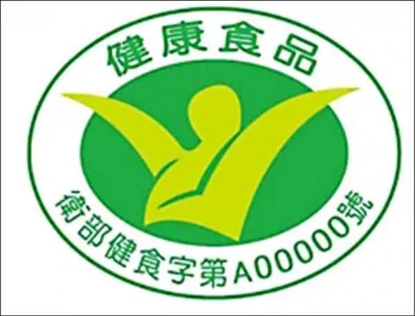 買健康食品先找「小綠人」！食藥署：核准有效的只有419件