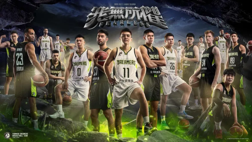 球迷Logo Shot送10萬！夢想家彰化主場開幕戰　壯壯領軍應援