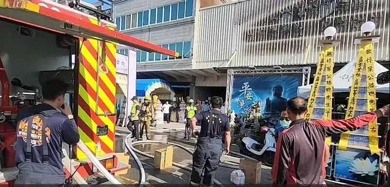 彰化五金廠搭棚辦老董告別式！廠內疑操作不慎釀火災　1員工2度燙傷