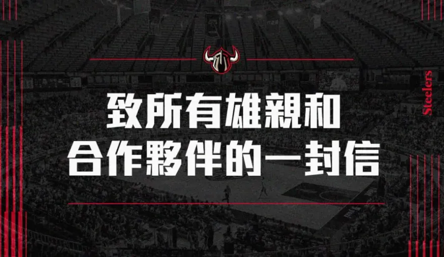 前領隊陳冠豪砸車恐嚇案　高雄鋼鐵人籲：不要先射箭再畫靶