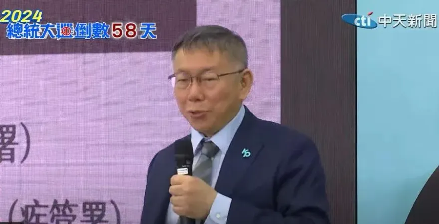 盛讚「柯文哲想通了」　精神科名醫：對他後續政治生涯大加分