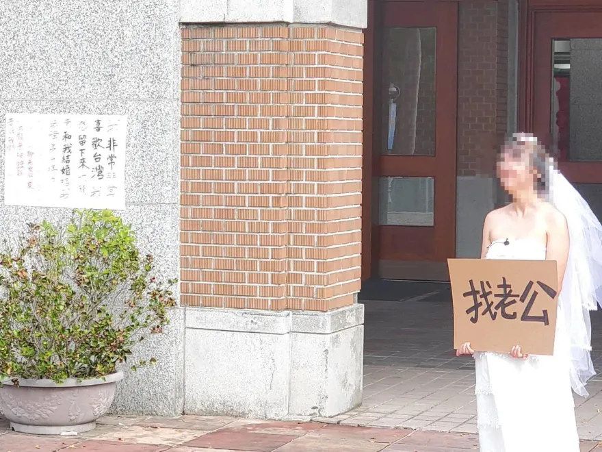 陸女公開徵婚！台大校內「喊要找老公」　激進手法全因她時日不多