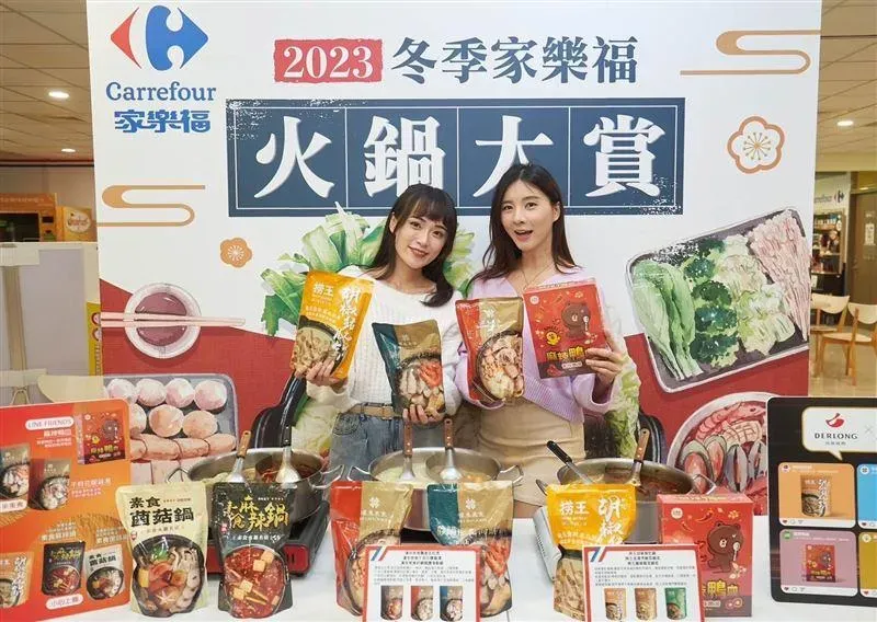 低溫襲台火鍋吃起來！量販「火鍋大賞」搶買1送1　「起司盛宴」推限時優惠