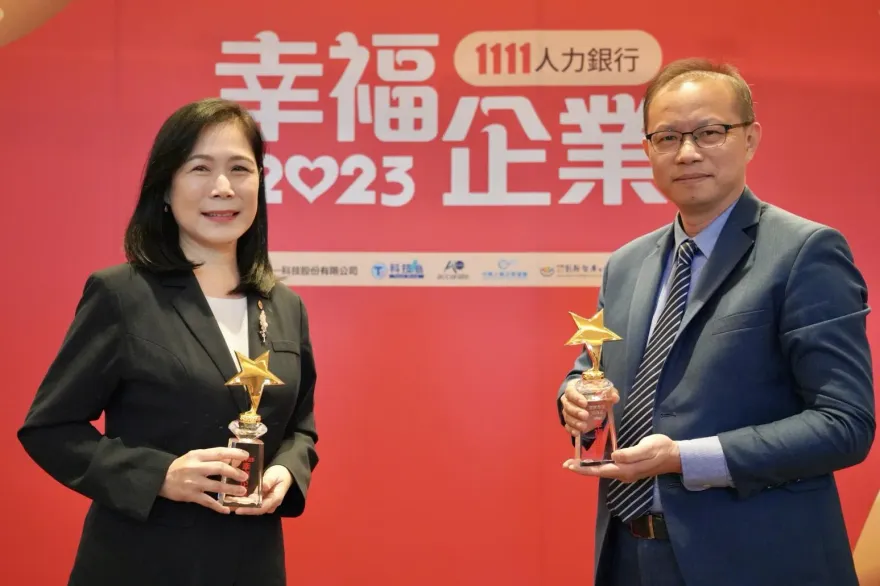 2023幸福企業頒獎 麗寶集團五家企業獲獎 旗下福容飯店擴大徵才 職缺七百人