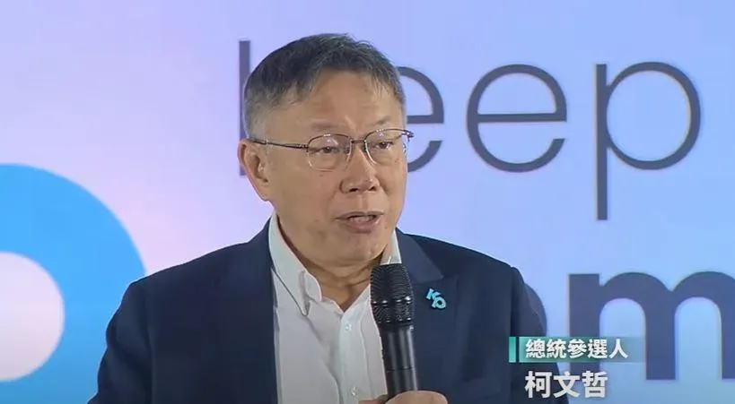 藍白合公布前夕苗栗開講意有所指？柯文哲：用法國選舉制我一定贏