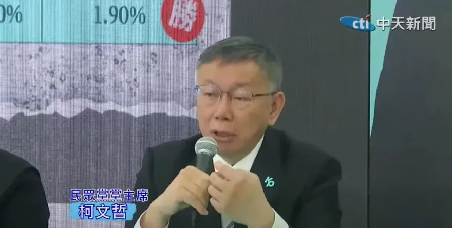 影/同意朱立倫民調讓3%　柯文哲嘆：讓我們發言人哭了半天