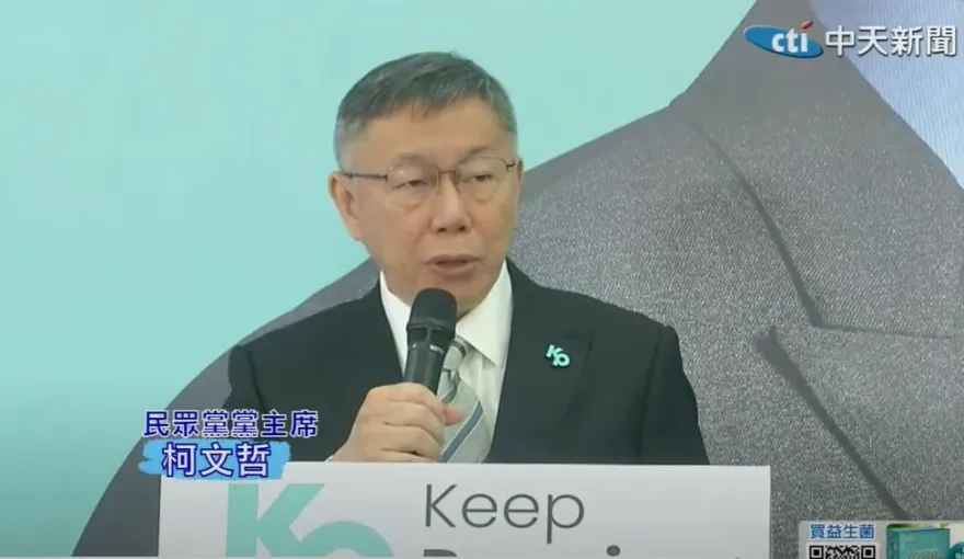 柯文哲不能被幕僚拉著走！名醫喊：主帥必須做最後決定