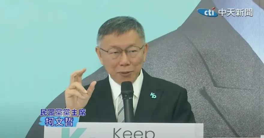 影/蕭旭岑曝民調沒共識「半夜找不到人」！柯文哲：我12點就關靜音睡了