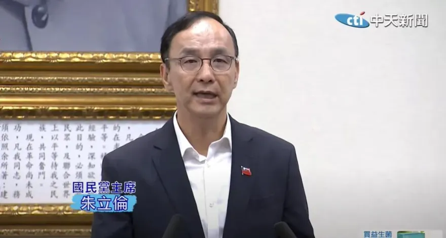 快訊/韓國瑜領銜！藍不分區柯志恩、謝龍介、蘇清泉全列安全名單