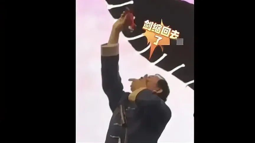 影/好尷尬！上台表演吞劍「寶劍瞬間變捲尺」　網笑翻：感謝大師解惑