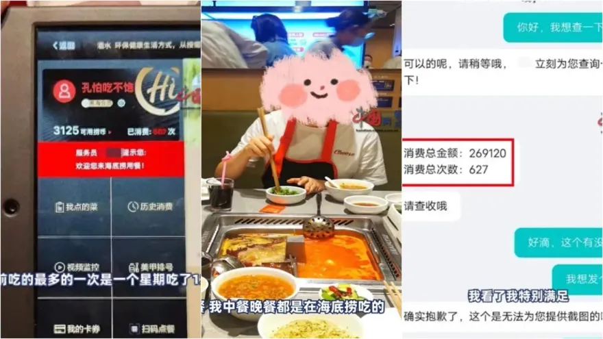 是真愛！9年花119萬吃海底撈　她親曝：曾一星期連吃12次