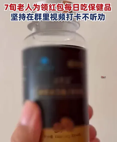 吃保健品打卡還能領紅包？她翻出阿嬤「老人群組」見真相傻眼：怎麼勸都沒用