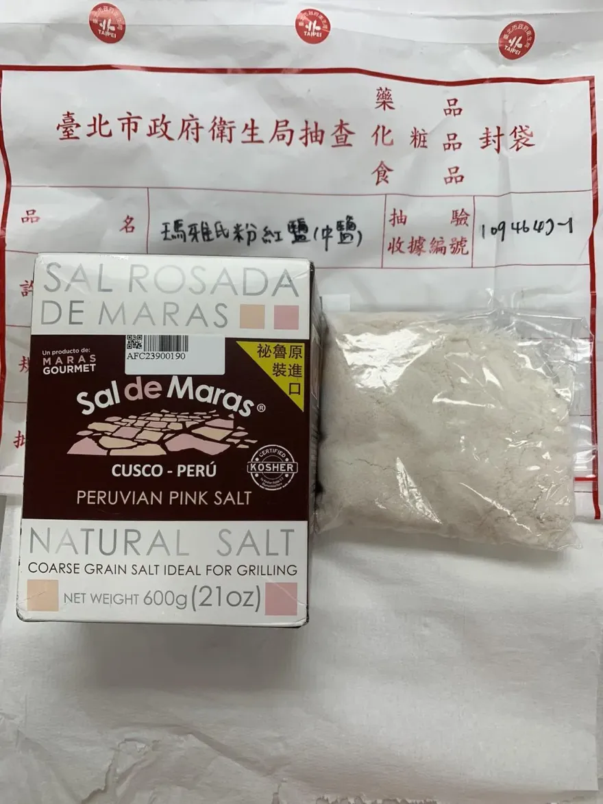 快訊/PChome24h「粉紅鹽」重金屬鉛、砷全超標！吃下肚恐致癌