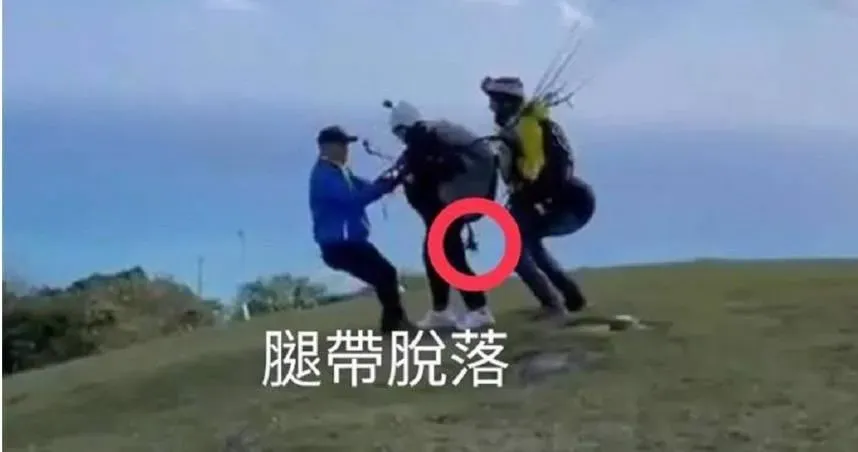 害27歲女在未婚夫面前摔死！花蓮飛行傘「Google評論仍5星」　網怒刷1星討公道