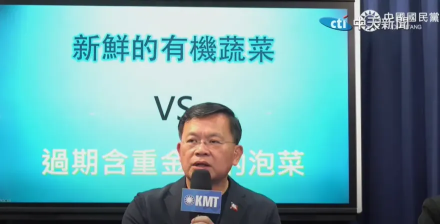 影/讓6％是民眾黨的認知作戰！國民黨曝背後目的：非常明顯