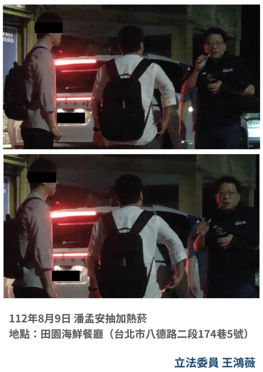不只梁文傑！王鴻薇再爆潘孟安公然違規抽加熱菸　照片曝光