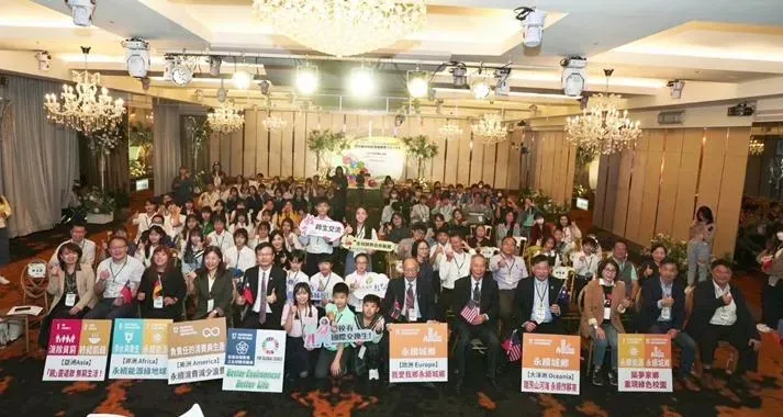 Better Environment Better Life！　逾千名全球學生相約2024齊聚新北
