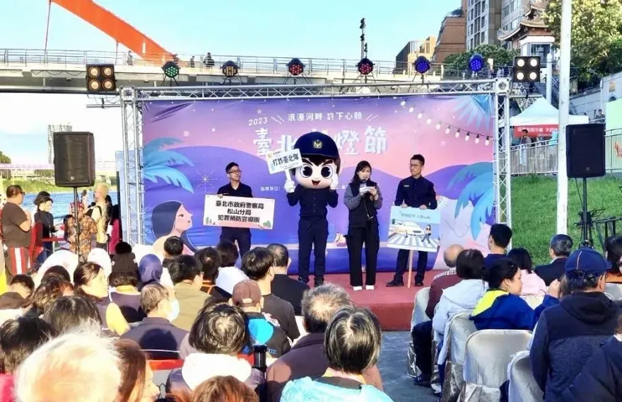 台北水燈節市長擔任點燈手　「打詐臺北隊」宣導識詐