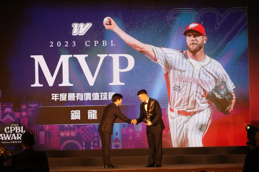 味全龍投手鋼龍奪中職年度MVP　抱回5獎大豐收