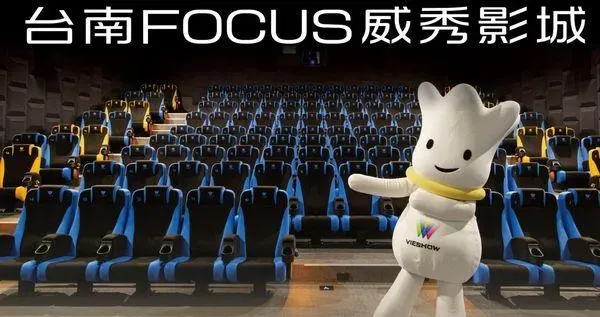 快訊/台南Focus威秀影城公告因設備故障「暫停營業」！開放退票