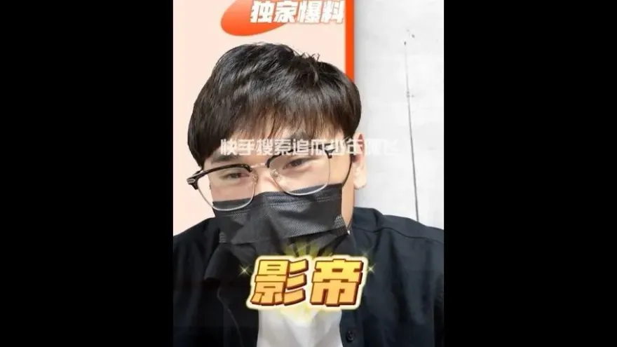 已婚影帝爆KTV廁所「親密互動嫩模」！被服務生撞見　2字線索曝光